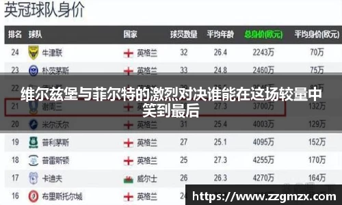 江南体育