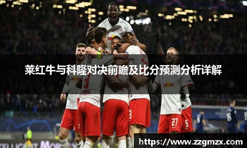 江南体育