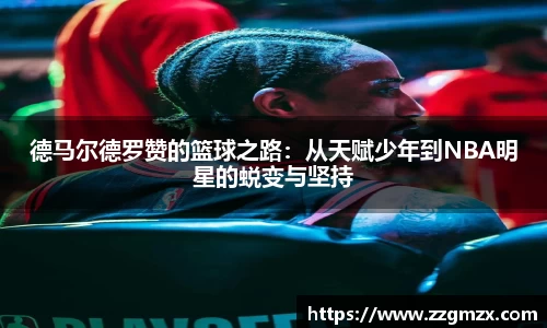 江南体育