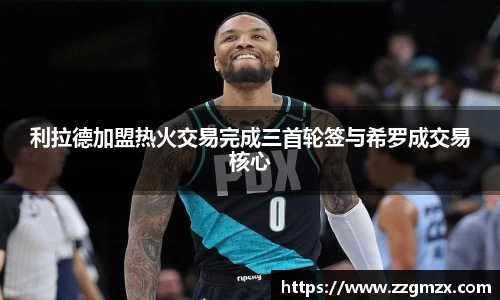 江南体育官网