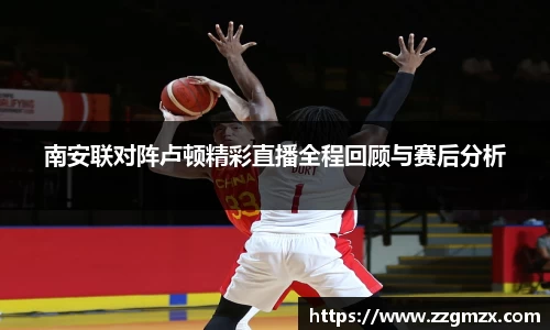 江南体育
