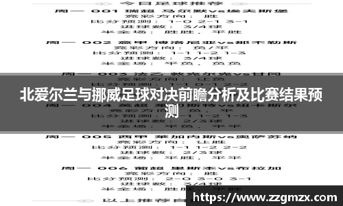 江南体育