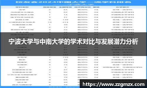 江南体育