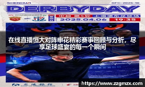 江南体育官方平台