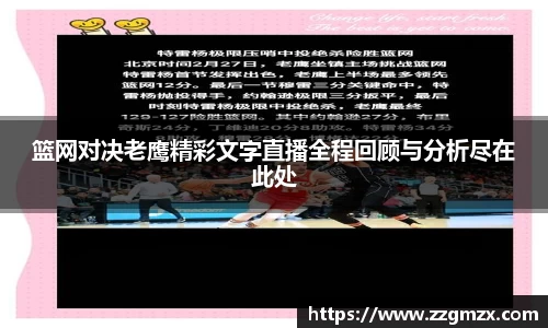 江南体育官方平台