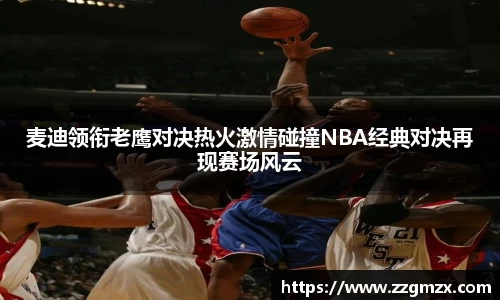 江南体育官网