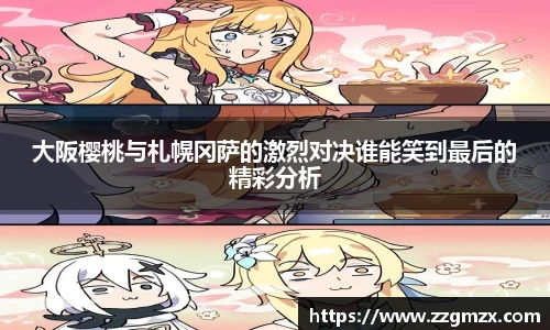 jn江南体育