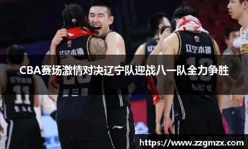 江南体育官网