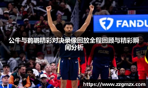江南体育