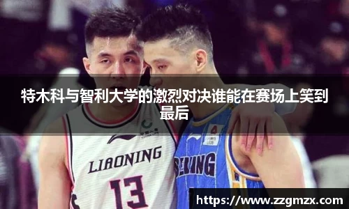 江南体育官方平台