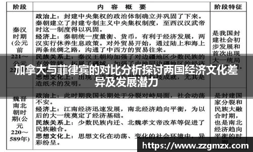jn江南体育