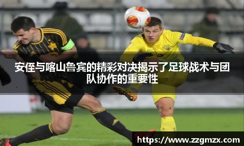 江南体育官网