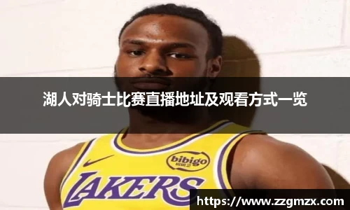 江南体育官网