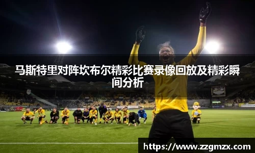 jn江南体育